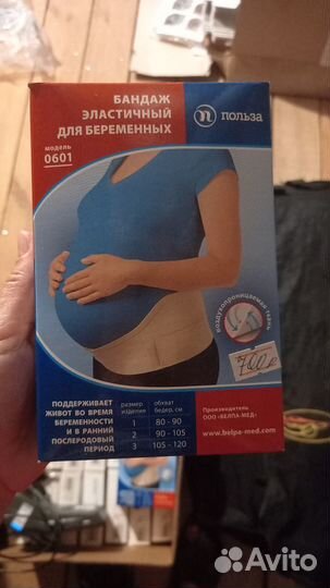 Новый Бандаж для беременной