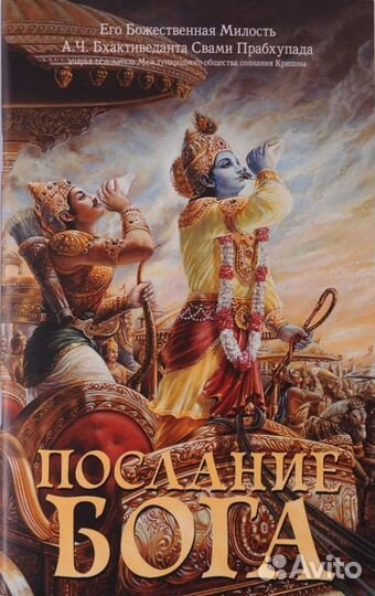 Книги Шрилы Прабхупады