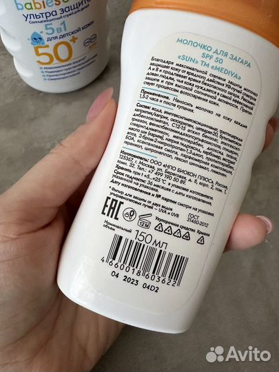 Солнцезащитные спреи spf 50