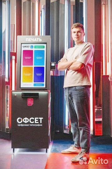 Вендинговый аппарат Офсет