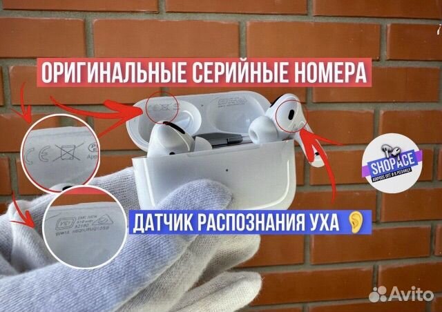 AirPods Pro (Басс Бустед + Гарантия )