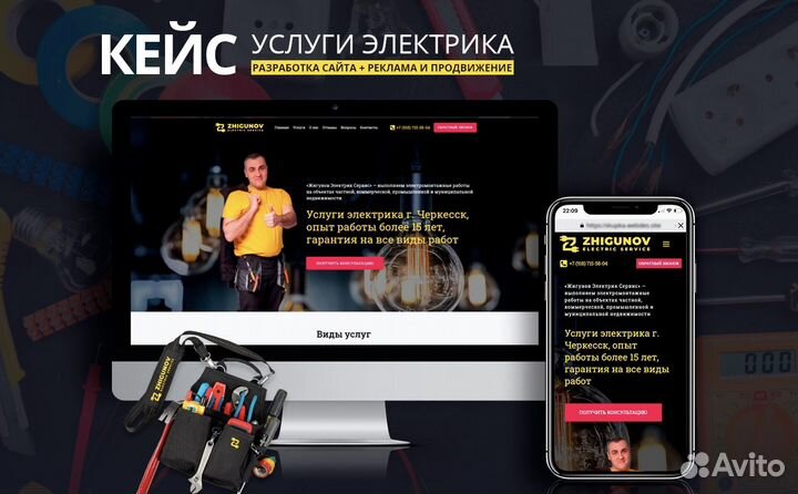 Создание сайтов. Разработка сайтов. Продвижение