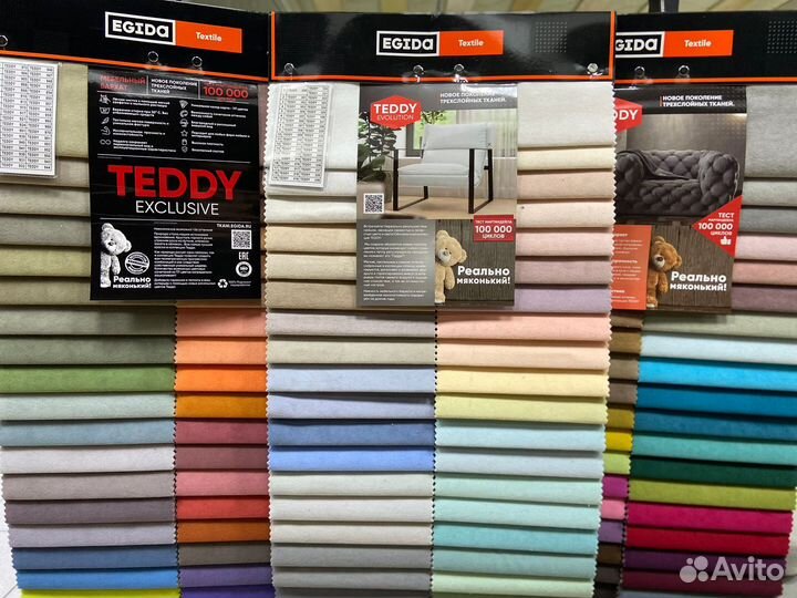 Кресло кровать 190*90