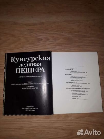 Фотоальбом 