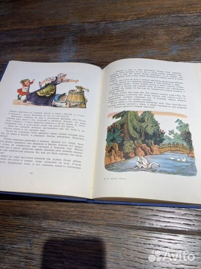 Книга Ганс Христиан Андерсен