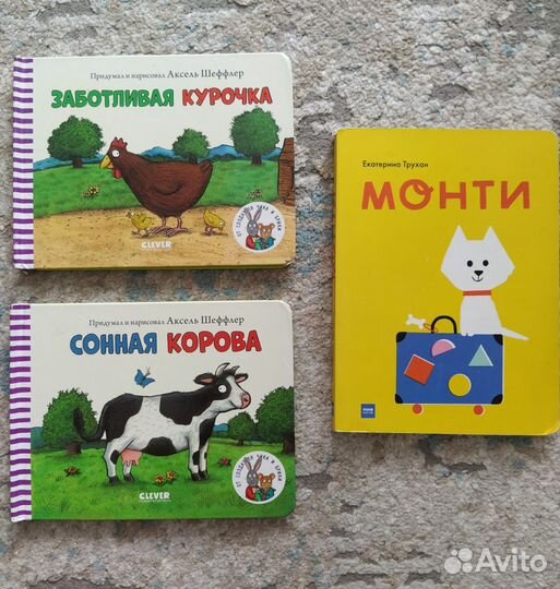 Книги Доктор сьюз Очень голодная гусеница