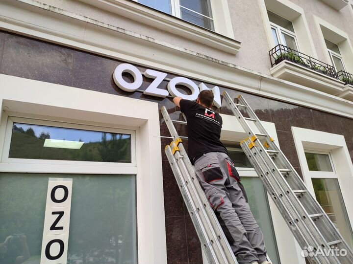 Монтаж баннеров, вывесок, любой наружной рекламы