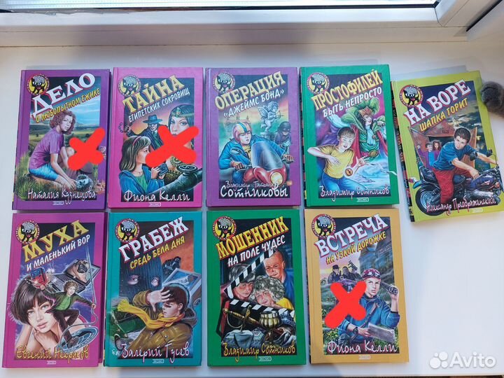 Детский Детектив 