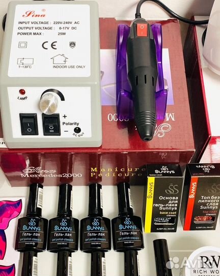 Стартовый набор для маникюра