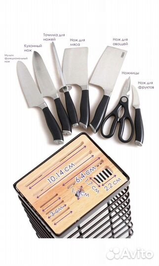 Подставка для ножнй