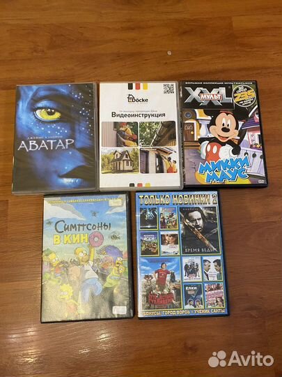 Dvd диски