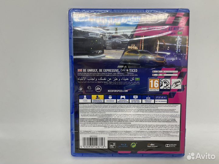 Need for speed Heat ps4