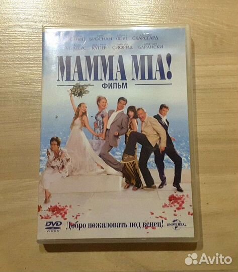 DVD-диск с фильмом Mamma Mia