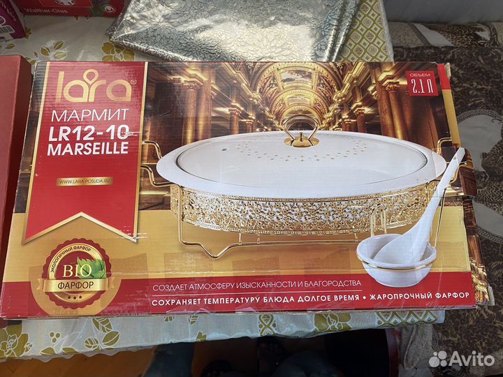 Блюдо для горячего