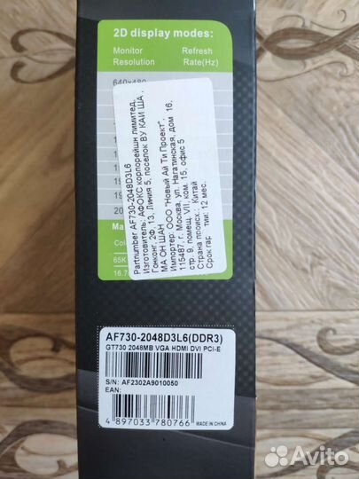 Видеокарта GeForce GT730 2Gb VGA hdmi DVI PCI-E