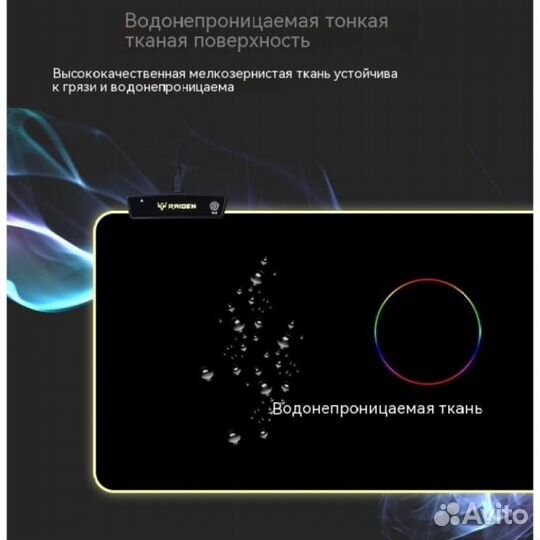 Коврик для мыши с RGB подсветкой оптом и в розницу