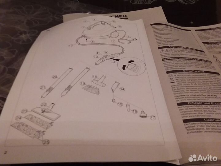 Парогенератор