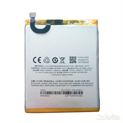 Аккумулятор для Meizu M6 Note (BA721) 3920mAh