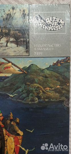 В. Порудоминский 