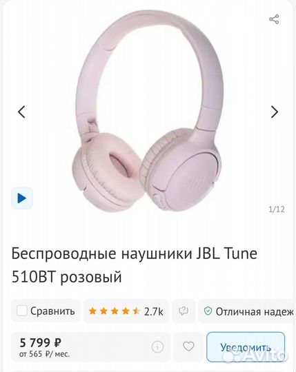 Беспроводные наушники jbl tune 510bt розовые