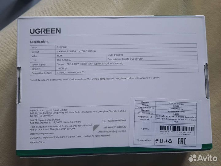Ugreen USB-док-станция новая