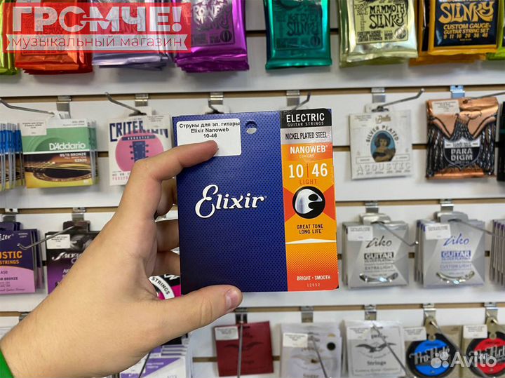 Струны для электрогитары Elixir Nanoweb 10-46