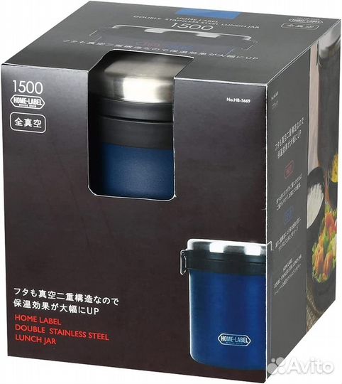 Термо ланч-бокс Pearl Metal HB-5669 Navy 0,97мл