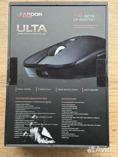 Новая Игровая мышь ardor gaming Ulta