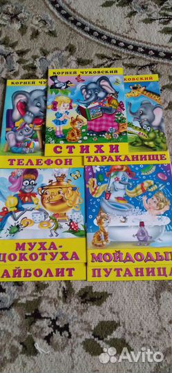 Детские книги