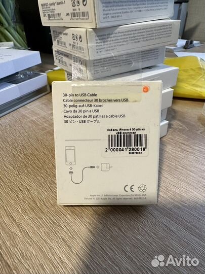 Кабель USB iPhone 4 4s