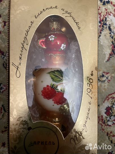 Для Екатерины Ариель