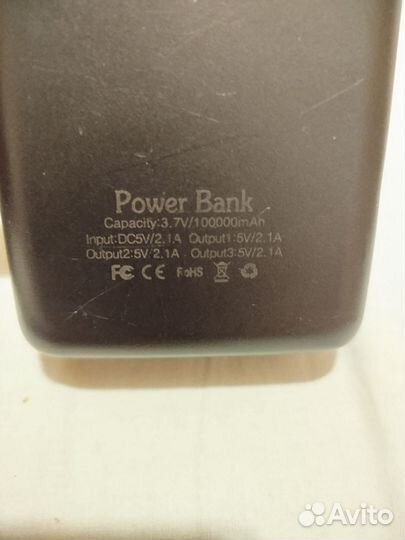 Powerbank