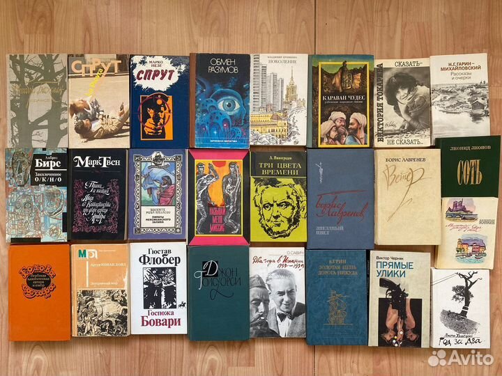 Книги разнообразной тематики № 2