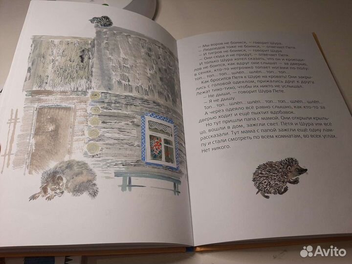 Рассказы Е.Чарушина