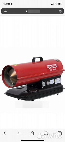 Дизельная пушка аренда