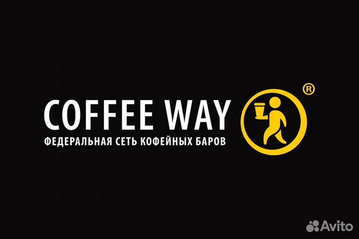 Работа бариста в кофейню