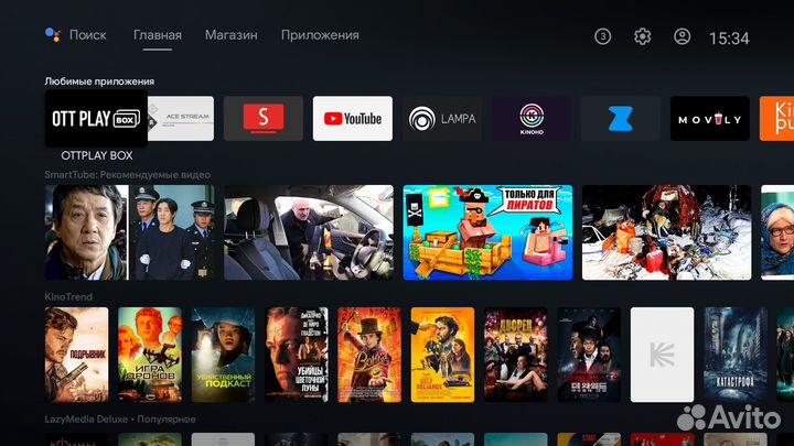 T95w2 тв приставки без абонентской платы