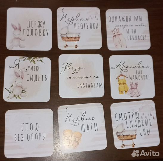 Карточки для фотосессии малыша