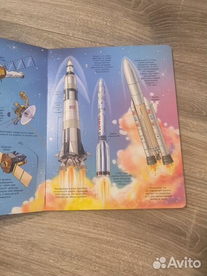 Книга с окошками 