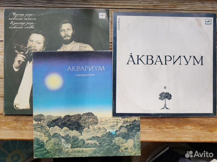 Виниловые пластинки - Аквариум - бг - LP
