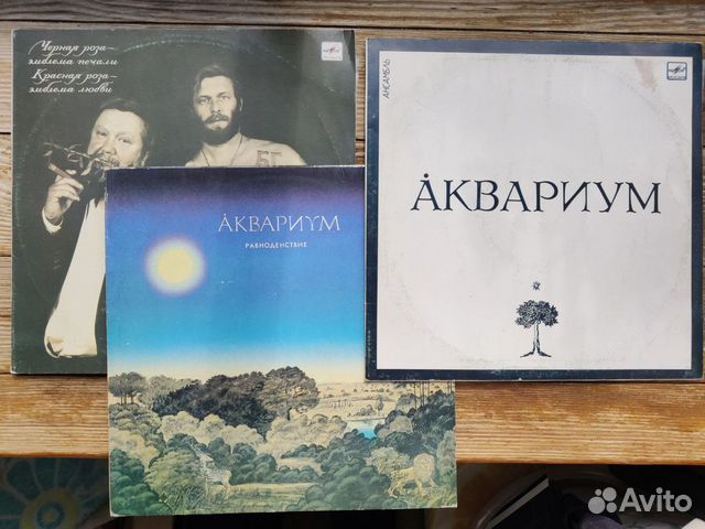 Виниловые пластинки - Аквариум - бг - LP