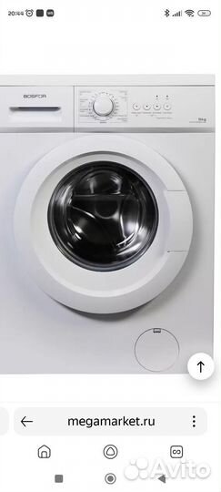 Стиральная машина Bosfor