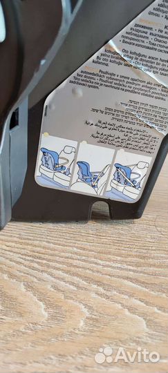 Автолюлька inglesina