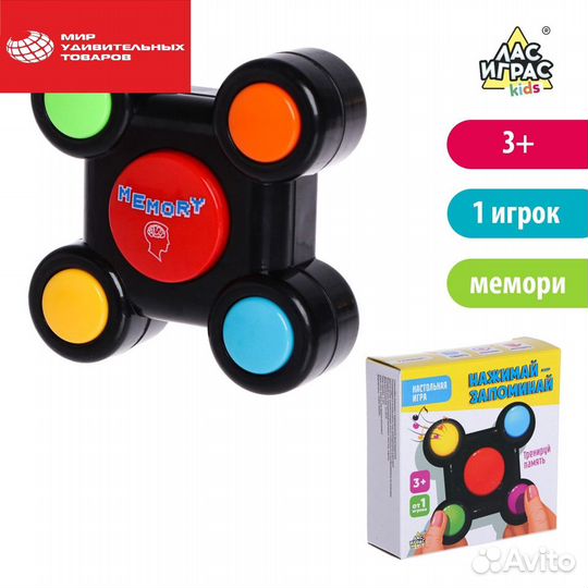 Настольная игра на память 