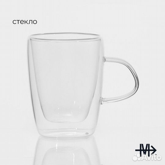 2 шт. Кружка стеклянная с двойными стенками Magist