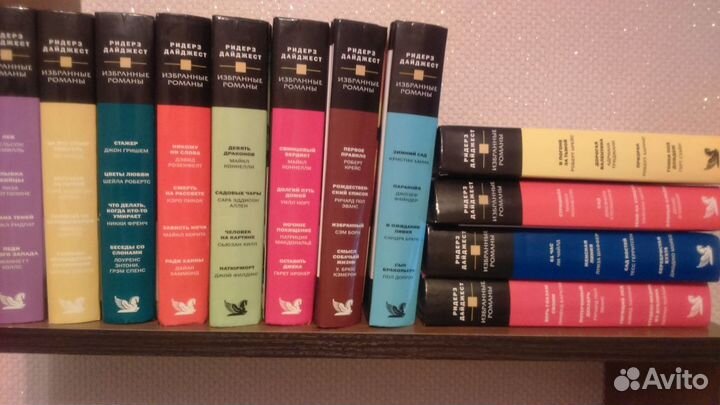 Замечательные книги