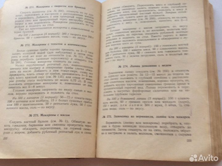 Книги разные