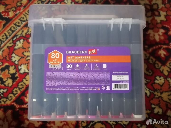 Маркеры для скетчинга двусторонние Brauberg 80 шт