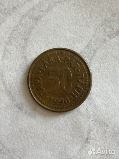 Монеты СССР