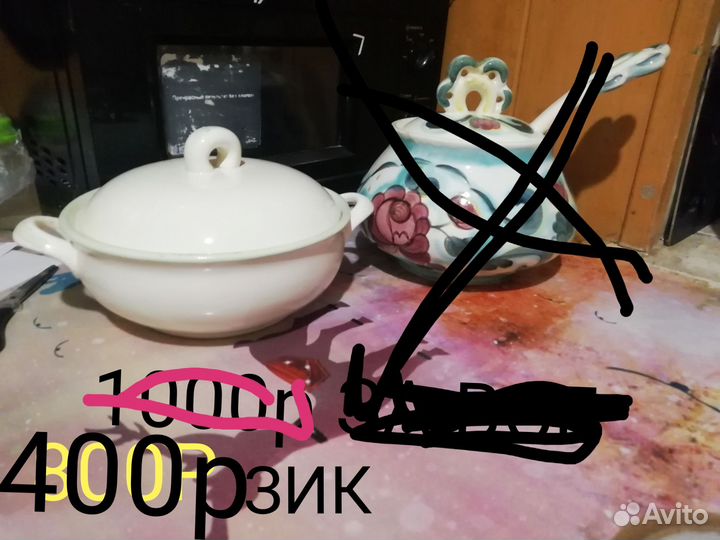 Посуда СССР тарелки блюдца СССР чашки СССР